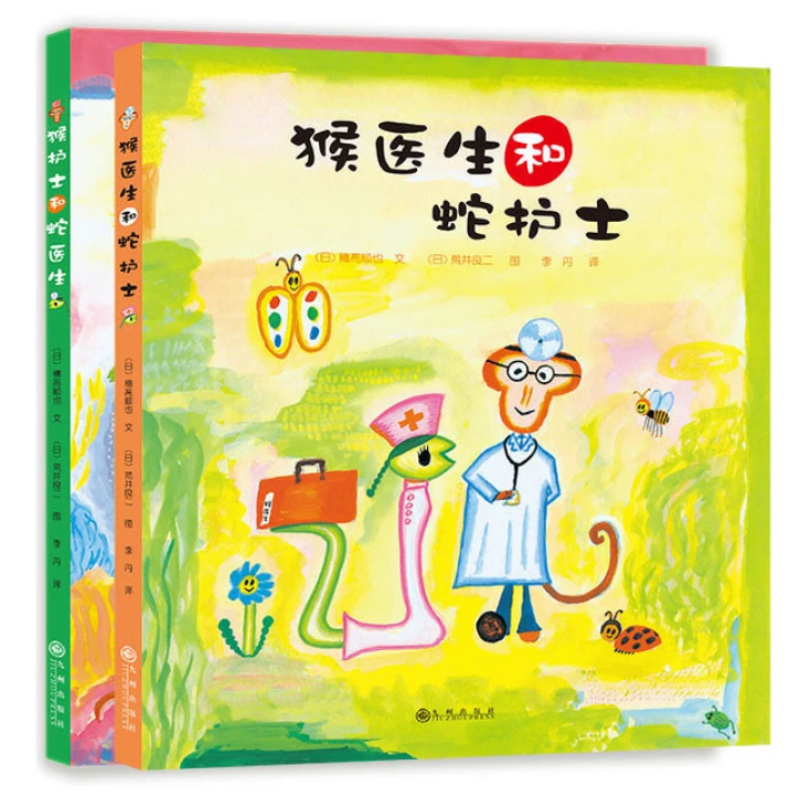亚军球队的训练方案如何帮助你快速提升篮球技能_2