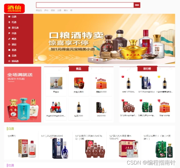 如何制定智能篮球训练计划_2