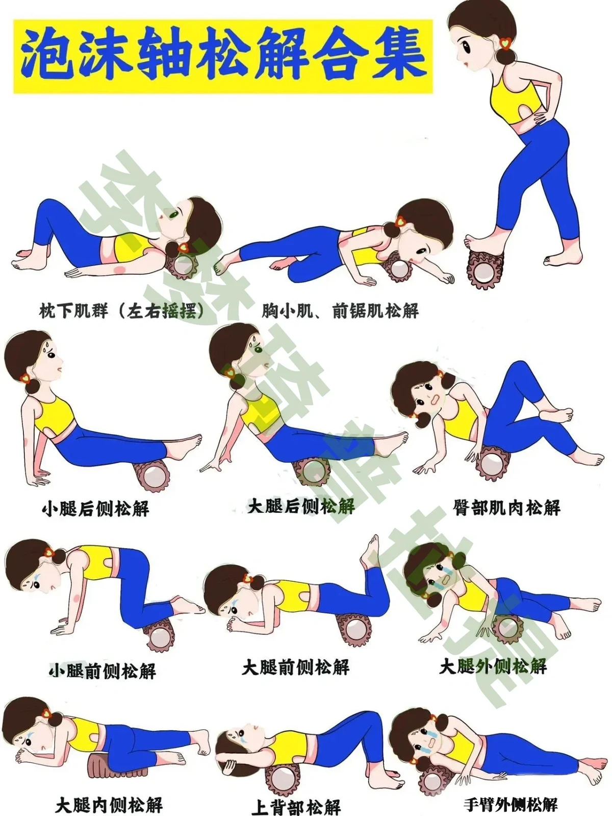 制定篮球交流计划以促进个人技能发展的方法_1