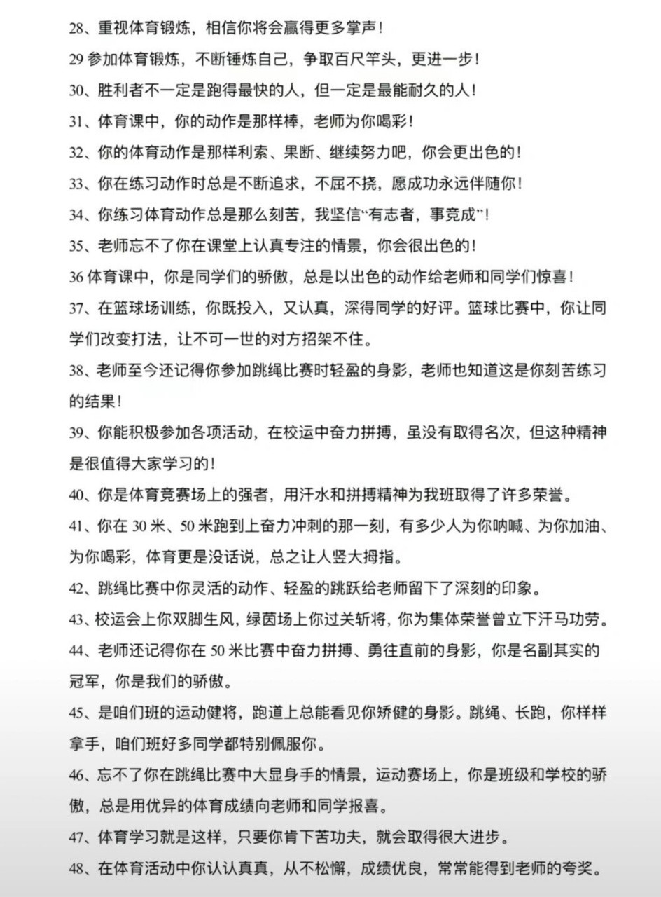 制定篮球交流计划以促进个人技能发展的方法_2